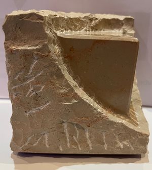 CUBE SORTANT DE LA MATIERE en calcaire beige