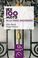 QSJ - LES 100 MOTS DE LA FRANC-MACONNERIE (3ÈME ÉDITION)